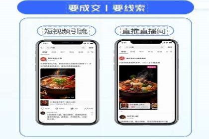 信息流广告投放策略及成功案例解析